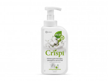 Սպասք լվանալու միջոց GRASS 125455 FOAM CRISPI ECO COTTON OIL 550ML (514247) 