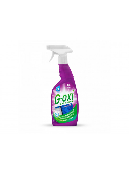 Bleach, stain remover GRASS G-OXI SPRAY FOR CARPET ANTIBACTERIAL 600ML (265332) 