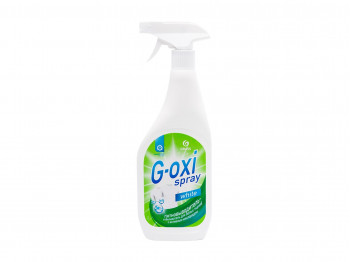 Отбеливатель, пятновыводитель GRASS G-OXI SPRAY WHITE 600ML(515770) 125494