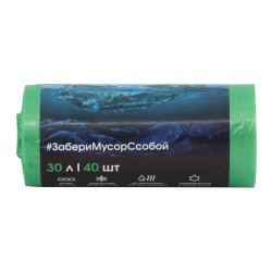 Мусорный мешок GRASS GREEN 30L 40PC PP-0027 (261693) 