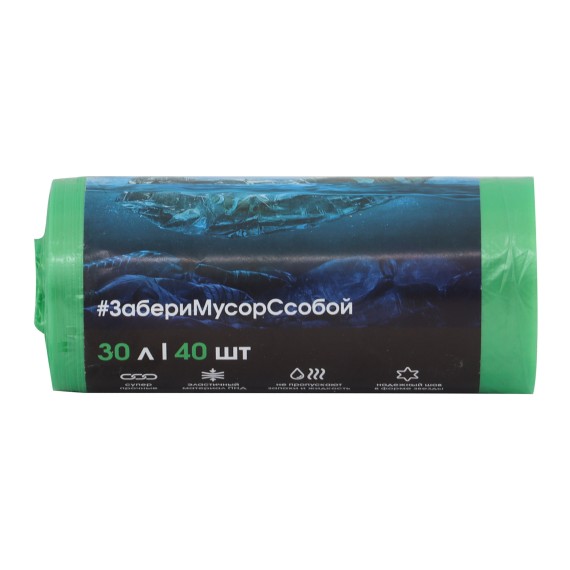 Мусорный мешок GRASS GREEN 30L 40PC PP-0027 (261693) 