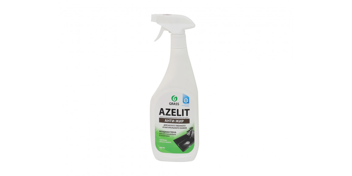 Cleaning agent GRASS SPRAY AZELIT ANTI-FAT FOR STONE 600ml (267565) 