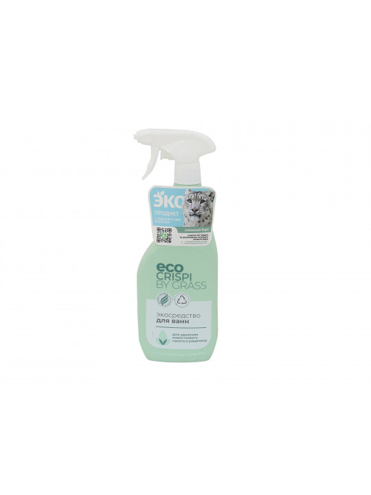 Cleaning liquid GRASS SPRAY ECO CRISPI  FOR WC 600ML (603748) 