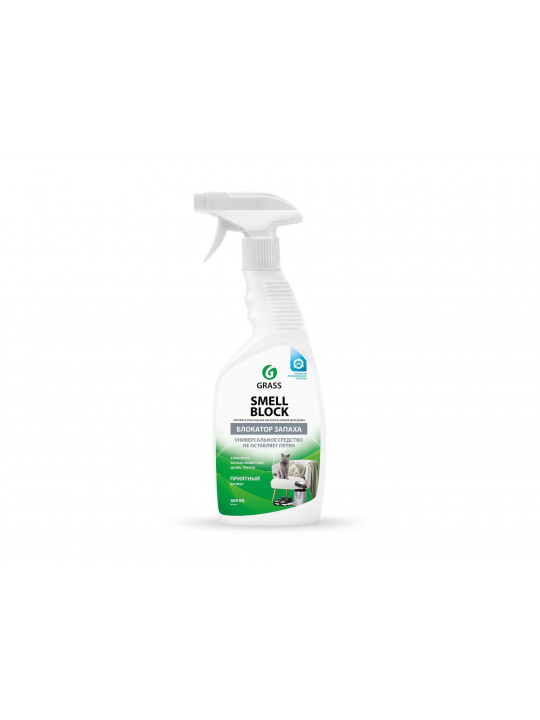 Cleaning agent GRASS SPRAY SMELL BLOCK 600ml (524290) 
