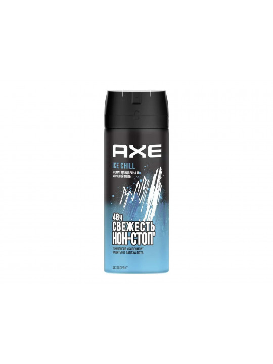 Дезодорант AXE ICE 150ML (981470) 