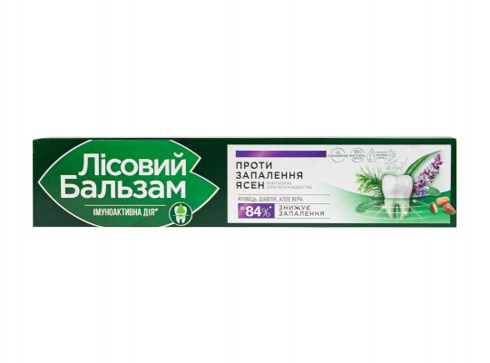 Oral care LESNOY BALSAM EXTRA SAGE AND ALOE 75ML (409912) 