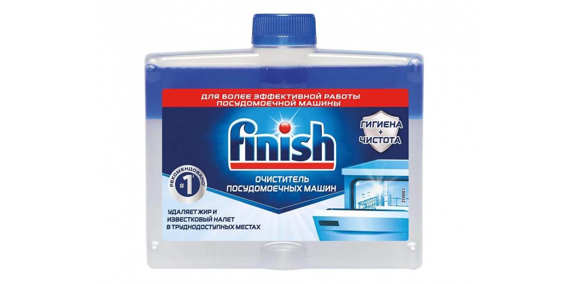 Սպասք լվանալու միջոցներ FINISH LIQUID D/W CLEANER 250ML (215025) 1868