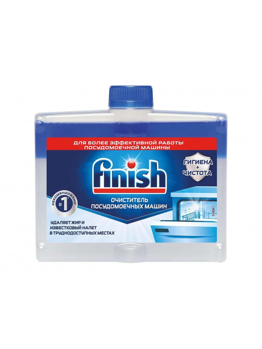 Սպասք լվանալու միջոցներ FINISH LIQUID D/W CLEANER 250ML (215025) 1868