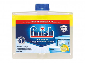 Средство для мытья посуды FINISH LIQUID D/W CLEANER  LIMON 250ML (991707) 1869