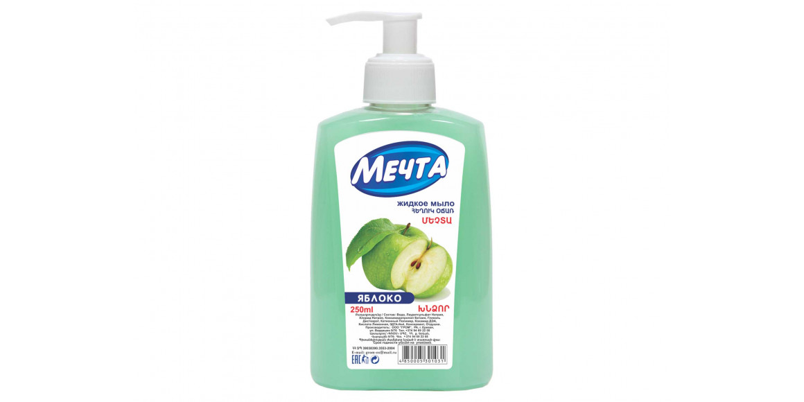 օճառ MECHTA LIQUID SOAP APPLE 250ml(301031) 1031