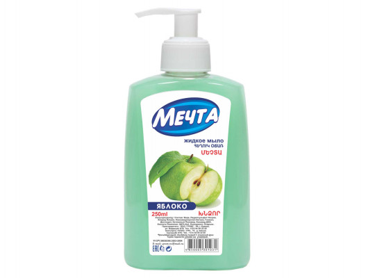 օճառ MECHTA LIQUID SOAP APPLE 250ml(301031) 1031