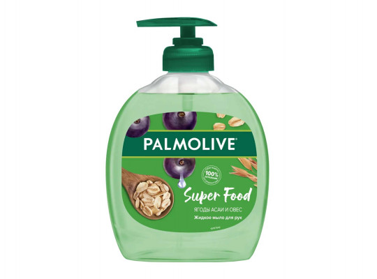 Օճառ PALMOLIVE LIQUID SOAP SUPER FOOD ACAI 300ML (419179) 