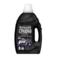 Гель для стирки BIG WASH LQ Black 2L (025800) 