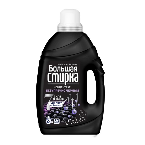 Гель для стирки BIG WASH LQ Black 2L (025800) 