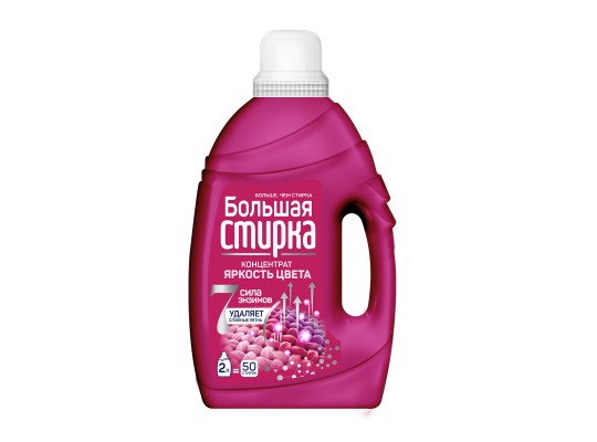 Гель для стирки BIG WASH LQ Color 2L (025817) 