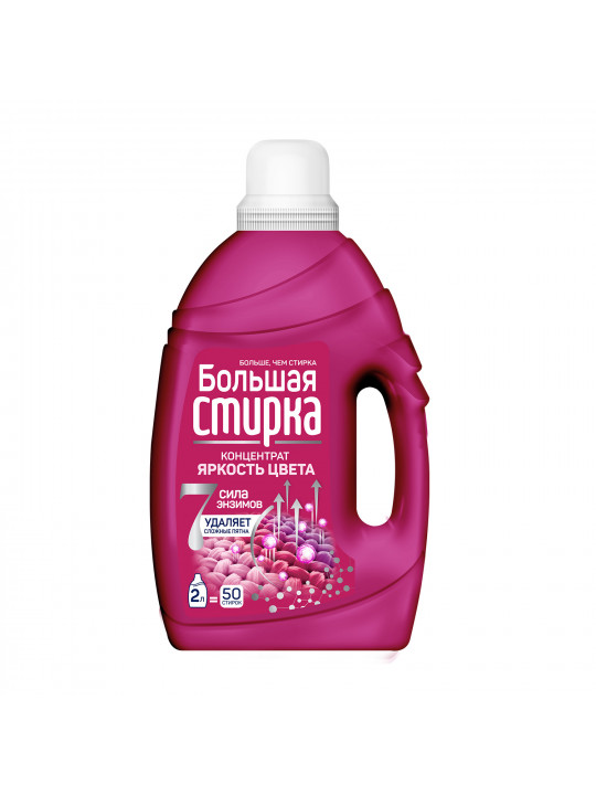 Гель для стирки BIG WASH LQ Color 2L (025817) 