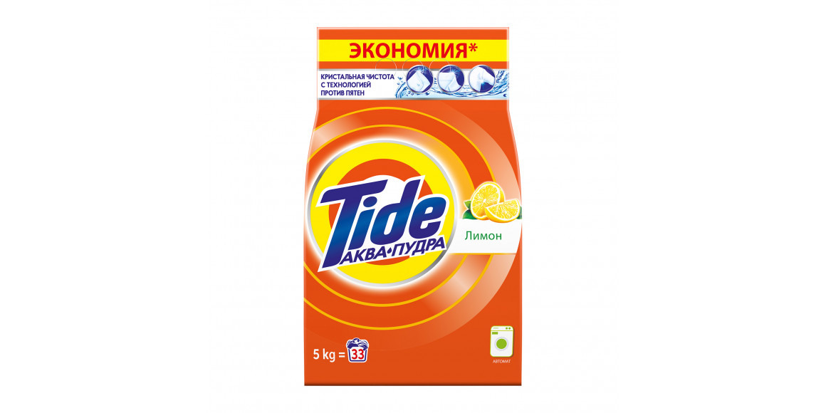 Стиральный порошок TIDE LS LEMON 5kg (073209) 
