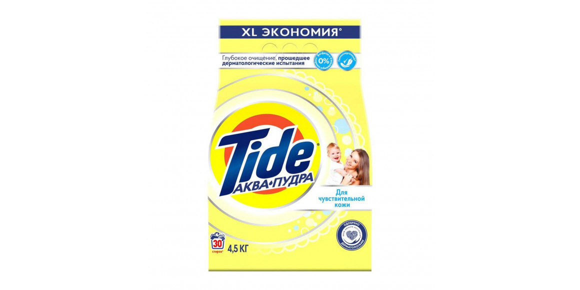 Стиральный порошок TIDE LS SENSITIVE 4.5 KG NP (800390) 