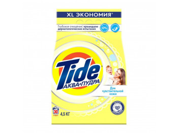 Стиральный порошок TIDE LS SENSITIVE 4.5 KG NP (800390) 