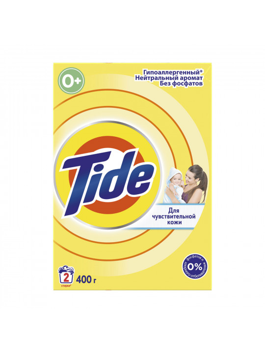 Washing powder TIDE LS  SENSITIVE 400 GR (799830) 