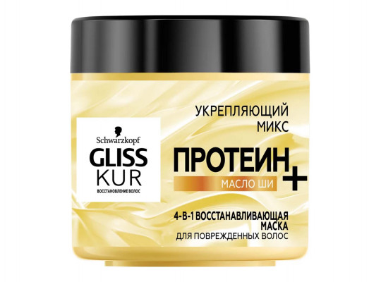 Hair care GLISS KUR MASKA REVITALIZING 4 in1 400ML (327441) 