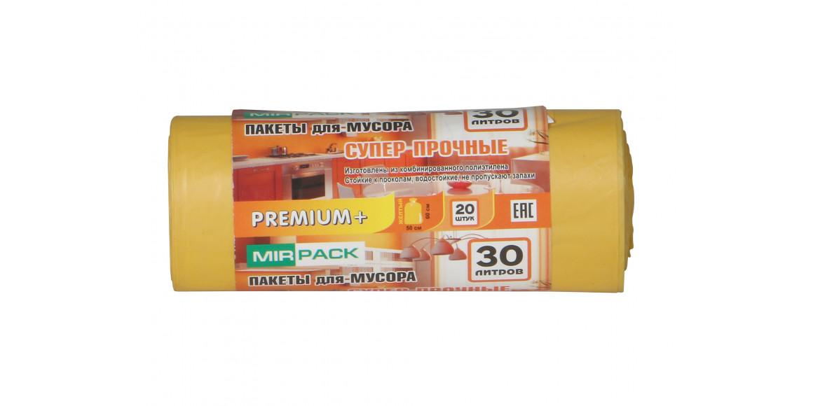 Packaging materials MIRPACK 30Լ 20ՀԱՏ ԴԵՂԻՆ PREMIUM (204622) 
