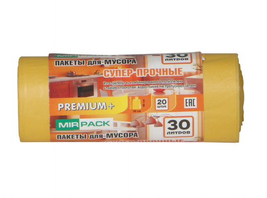 Packaging materials MIRPACK 30Լ 20ՀԱՏ ԴԵՂԻՆ PREMIUM (204622) 