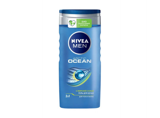Լոգանքի գել NIVEA 82590 ARCTIC OCEAN 2 IN 1 250ML 654250