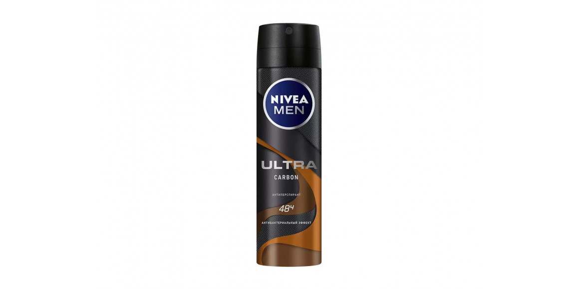 Дезодорант NIVEA 85367 SPRAY ULTRA CARBON 150ML (634320) 