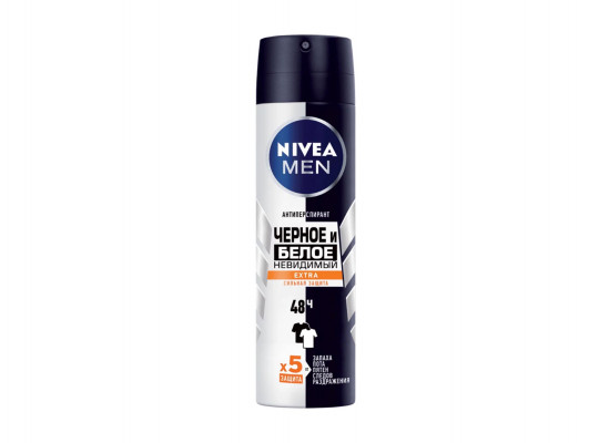 Deodorant NIVEA 85388 SPRAY MAN BLACK & WHITE EXTRA 150ML (730594) 