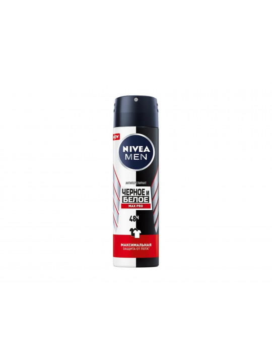 Дезодорант NIVEA 95656 SPRAY BLACK & WHITE MAX PRO 150ML (830821) 