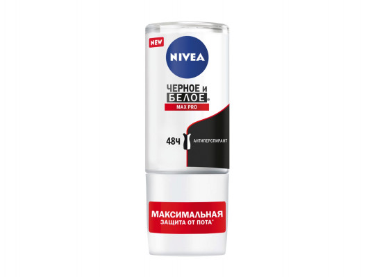 Deodorant NIVEA 95657 ROLL-ON MAN BLACK AND WITHE MAX PRO 50ML (830845) 