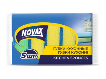 Kitchen sponge and scourer NOVAX KITCHEN ECONOM 5PC (333557) 
