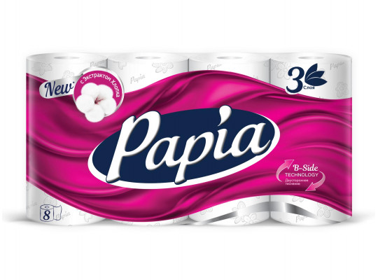 Toilet paper PAPIA 3PLY 8PCS(000051) 202001