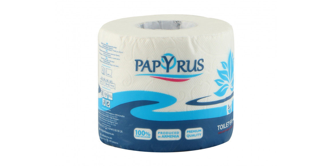 Toilet paper PAPYRUS 3Շ 1ՀԱՏ (600246) 