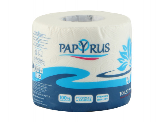 Туалетная бумага PAPYRUS 3Շ 1ՀԱՏ (600246) 