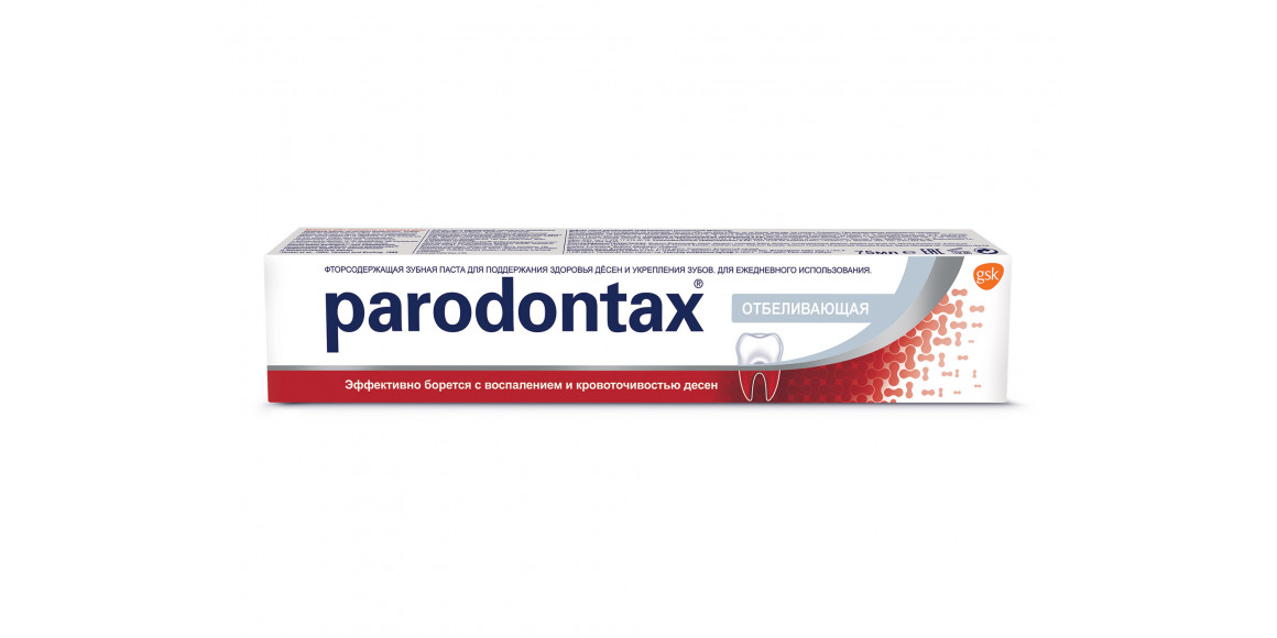 Բերանի խոռոչի խնամք PARODONTAX 114938 TOOTH PASTE WHITENING 75ML (011190) 