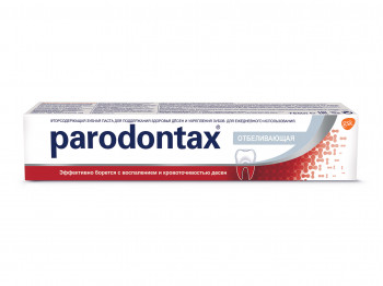 Բերանի խոռոչի խնամք PARODONTAX 114938 TOOTH PASTE WHITENING 75ML (011190) 