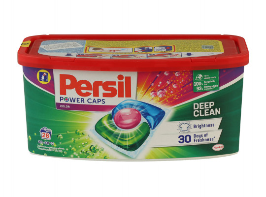 Լվացքի կապսուլա PERSIL PODS POWER COLOR 26PC (512854) 