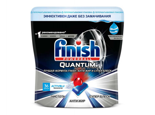 Dishwashing liquid FINISH PODS QUANTUM ULTIMATE 36PC (995798) 