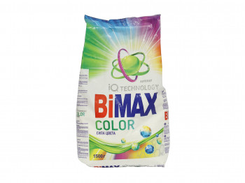 Լվացքի փոշի եվ գել BIMAX POWDER ANTI-STAIN COLOR 1.5KG (012251) 
