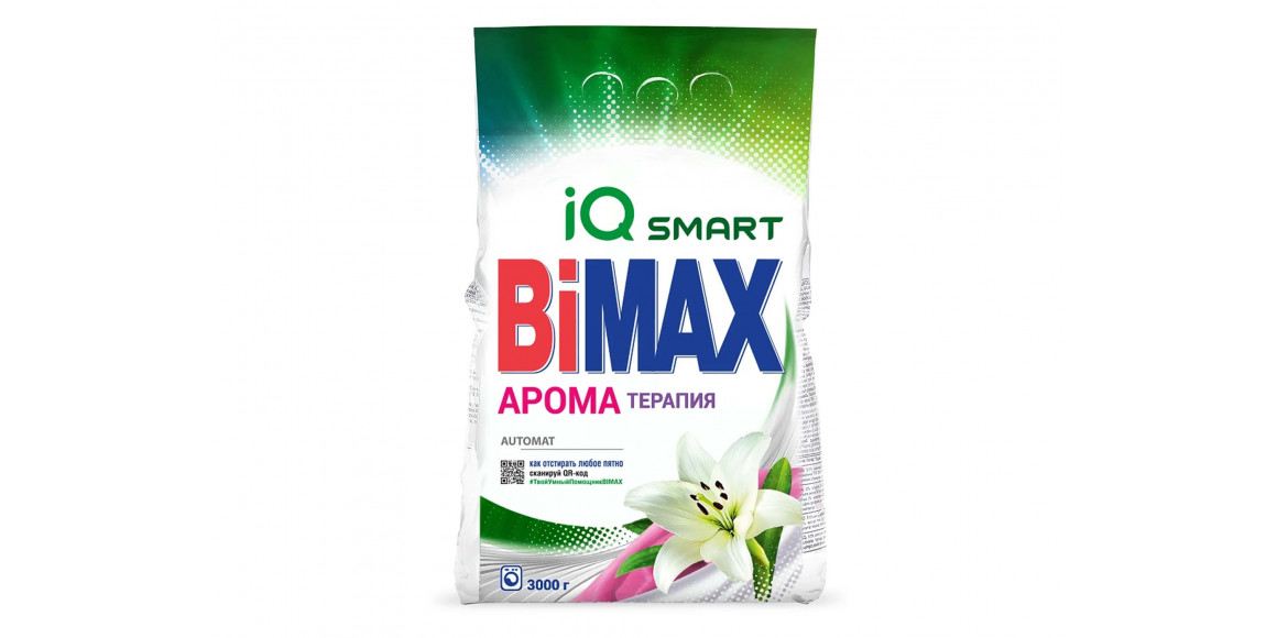 Washing powder and gel BIMAX POWDER AROMATHERAPY 3KG (097739) 