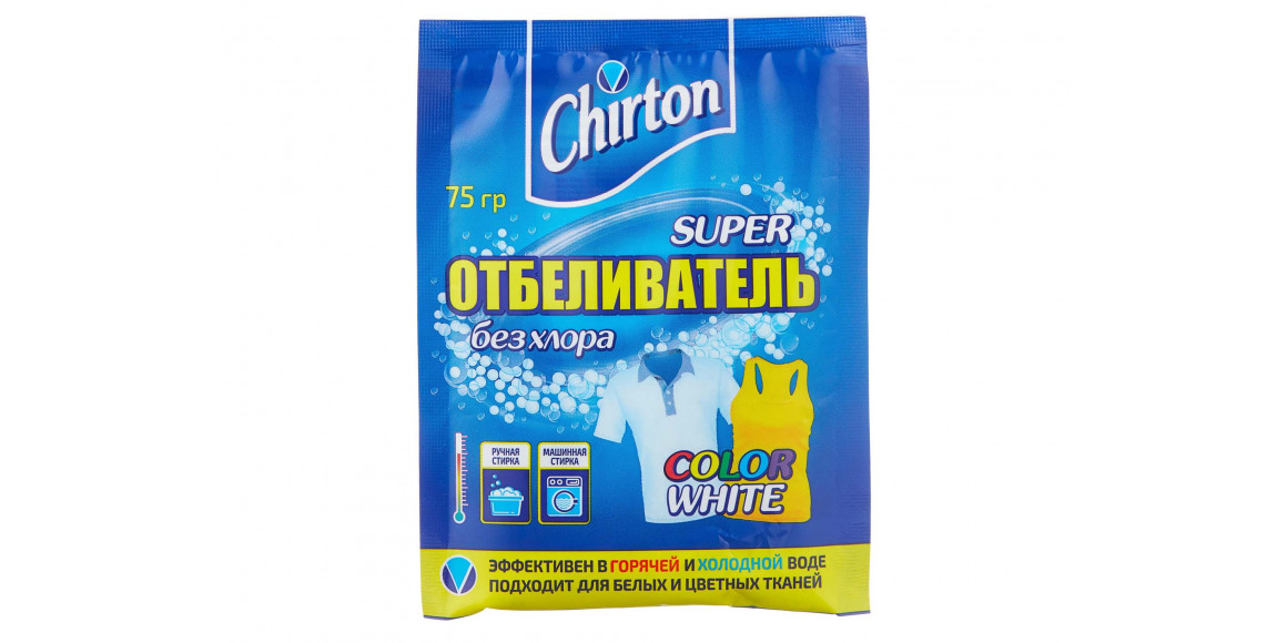 Մաքրող միջոցներ CHIRTON POWDER BLEACH SUPER 75GR (44180) 