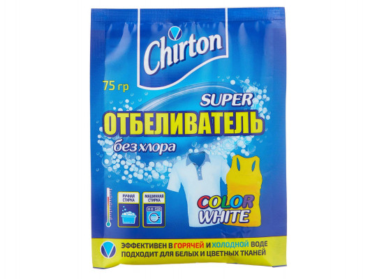 մաքրող միջոցներ CHIRTON POWDER BLEACH SUPER 75GR 44180