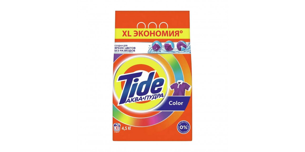 Լվացքի փոշի TIDE POWDER LS COLOR 4,5KG RUS (838437) 