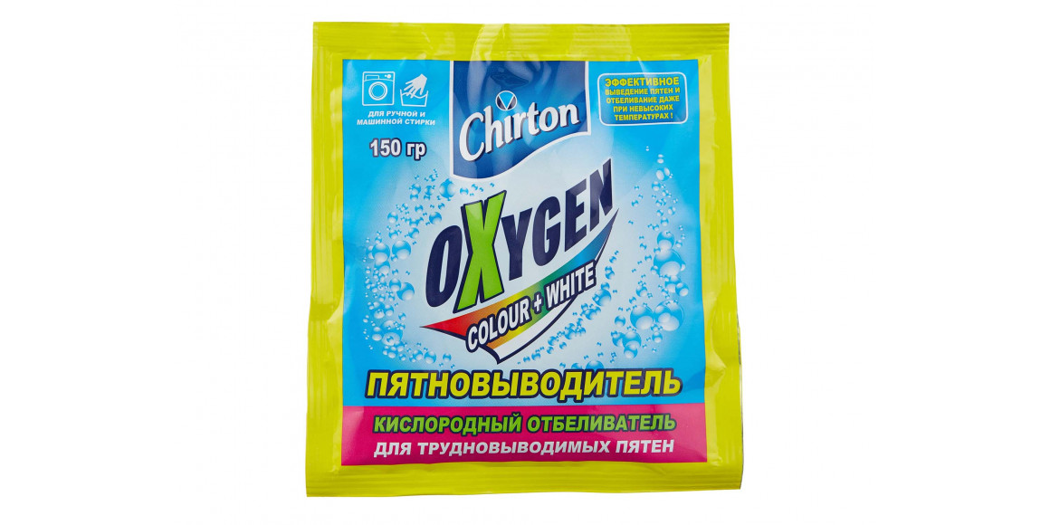 Մաքրող միջոցներ CHIRTON POWDER OXYGEN BLEACH 150GR 49581