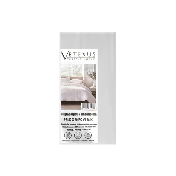 Наволочка VETEXUS PR 50X70 PC V1 MIX 
