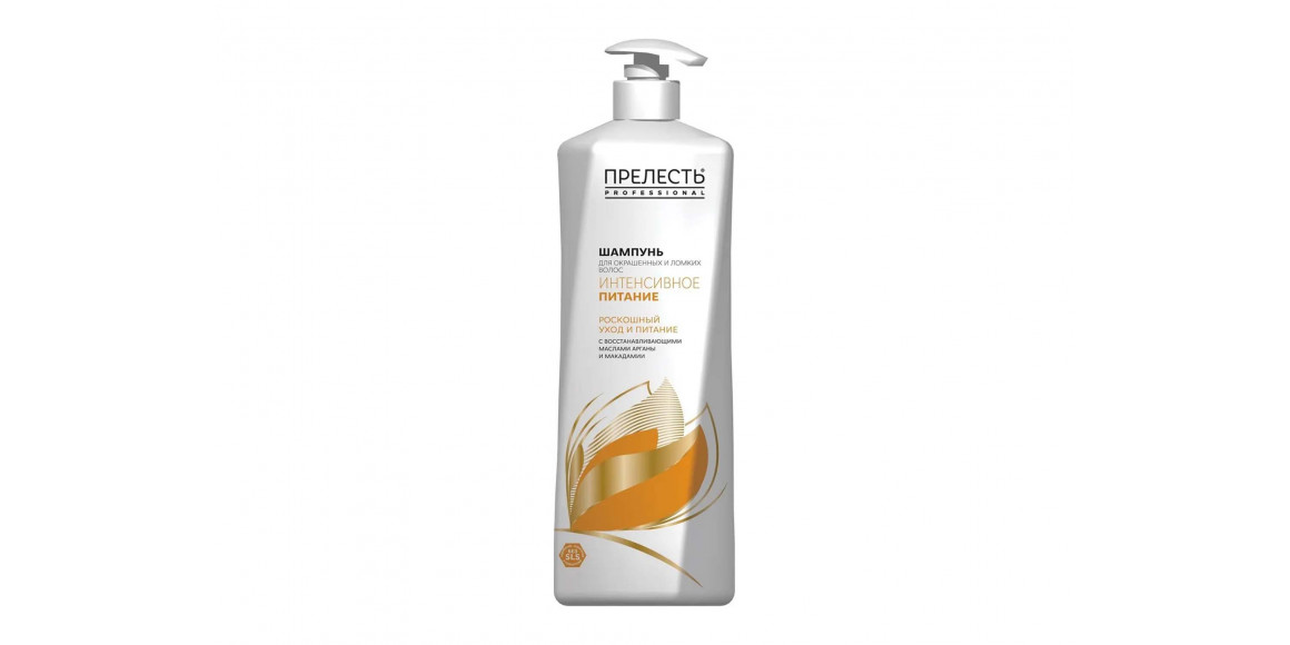 Шампунь PRELEST PROFESSIONAL SHAMPOO INTENSIVE NUTRITION FOR COLORED HAIR 500ML (497000) 