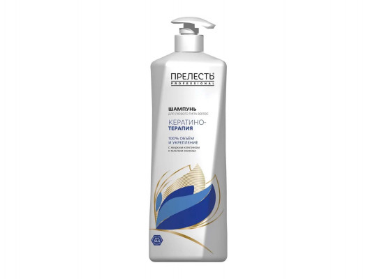 Shampoo PRELEST PROFESSIONAL SHAMPOO KERATIN THERAPY FOR NORMAL HAIR 500ML 497031