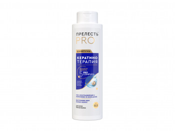 Shampoo PRELEST PROFESSIONAL SHAMPOO KERATIN THERAPY FOR NORMAL HAIR 500ML (497031) 